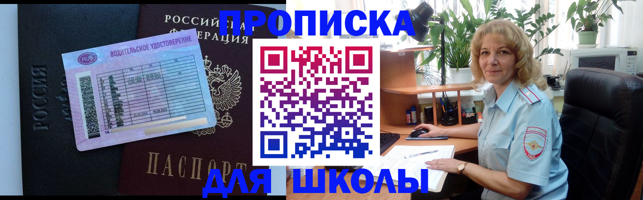 где прописаться в Козьмодемьянске